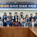 김종군축사 교수신문