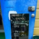 둔내우유 네이버블로그
