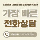 호텔 그레이 | 부산 광안리 오션뷰 호텔 그레이 193 프러포즈 이벤트 후기