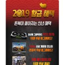 황금돼지PC 이미지