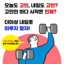 피티훈련소 이미지