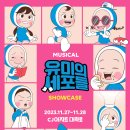 유미컴퍼니