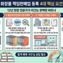 포커스 행정사 이미지