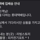 경기도 수원시 장안구 송정로59번길 이미지