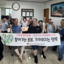 우랑경로당 뉴시스