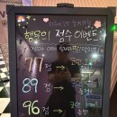 브이노래연습장 - 시흥시 군서로28번길 11 | 브이노래연습장