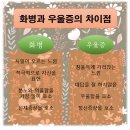 봄애그린한의원 이미지