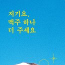 깨북 이미지