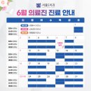 서울에스타운치과의원 이미지