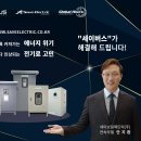 (주)에스엔제이 이미지
