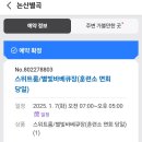 논산별곡 이미지