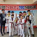 JMT 연세정무태권도 줄넘기스쿨 마곡점 이미지