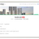 사임당로 137 이미지