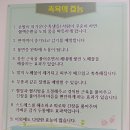 자연愛향기