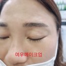 여우눈썹 이미지