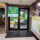 쌈촌(평내점) 이미지