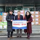 대한민국 특수임무유공자회 충남지부 천안시지회 | 아산교육지원청 교육복지지원센터, 특수임무유공자회 아산지회로부터 3년째 라면·쌀 기부받아