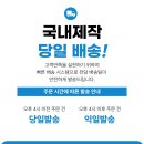 주식회사 서강유통