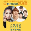 울랄라섹션