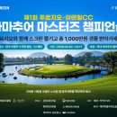 카카오VX 이데일리