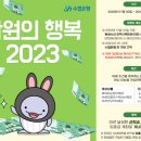 만원이네 이미지