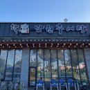 고양화전10 이미지