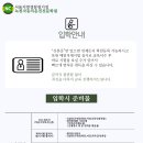 녹천자동차운전학원