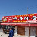 정읍 산외한우맛집 산외장터한우마을 후기