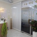 오늘네일예쁘다