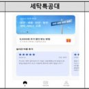 크린토피아 이미지