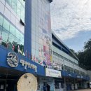 한국관복어집 | 대전 가볼만한곳 비오는 날 실내 데이트 대전아쿠아리움 1편