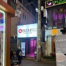 간이역(행운역점) | 강남역 뼈구이 맛집 푸짐하고 맛있는 엄순녀뼈구이순대국