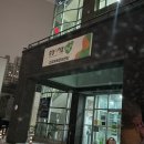 농어민문화체육센터 | 경기도 남양주 / [진접체육문화센터]평일 저녁 자유수영 후기