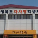 동광체육관 이미지