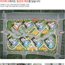 봉서산아이파크아파트 이미지