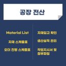 기원섬유