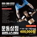 운동상점 이미지