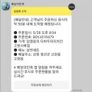 티바두마리치킨정선
