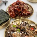 엑스포횟집 | 여수 맛집 : 갈치조림 + 간장게장 + 양념게장맛있는엑스포횟집 추천