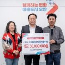 (주)미래자원개발 이미지