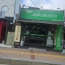 농협안심축산물전문점 | 동대문소기업소상공인회 회원업소 농협안심축산물전문점 방문후기