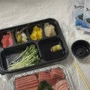 우리동네 | 우리동네참치정육점 포항두호점 내돈내산 배달 시켜먹은 후기