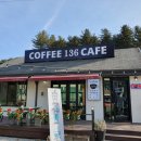 덕둔리136 이미지