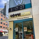 단대전통시장 | 🥐 성남 단대오거리 삼송빵집 방문기! 인기 고로케는 품절주의 🚨 + 이벤트 정보까지