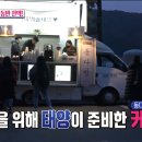 태양다방 이미지