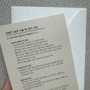펄미에이트구미눈썹앤속눈썹펌 | 경북 구미 산동) 구미자연눈썹 눈썹맛집 펄미에이트 구미점