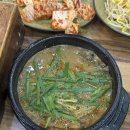 신대방삼거리역맛집 할머니가마솥추어탕 상도점 방문 후기