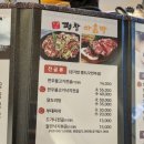 평창다솜방식당 이미지