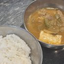 거인뒷고기