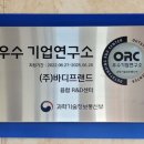 한국가치융합협회 이미지